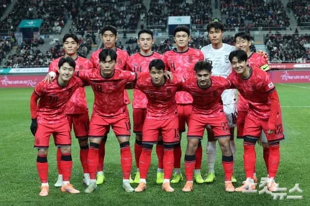 그라운드에 선 대한민국 축구 국가대표팀